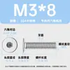 Tornillos de cabeza plana hexagonal de acero inoxidable 304, de cabeza plana grande, M1.4-M12, resistentes al desgaste, venta al por mayor