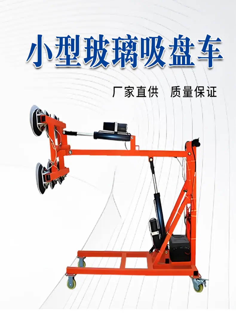 小型玻璃吸盘车详情页2_01