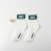 Calcetines Deportivos Absorbentes de Sudor, Calcetines Versátiles para Baloncesto, Calcetines Antideslizantes de Media Caña, Calcetines para Hombre Zhuji, Calcetines de Media Caña, Calcetines No de Algodón Puro para Mujer