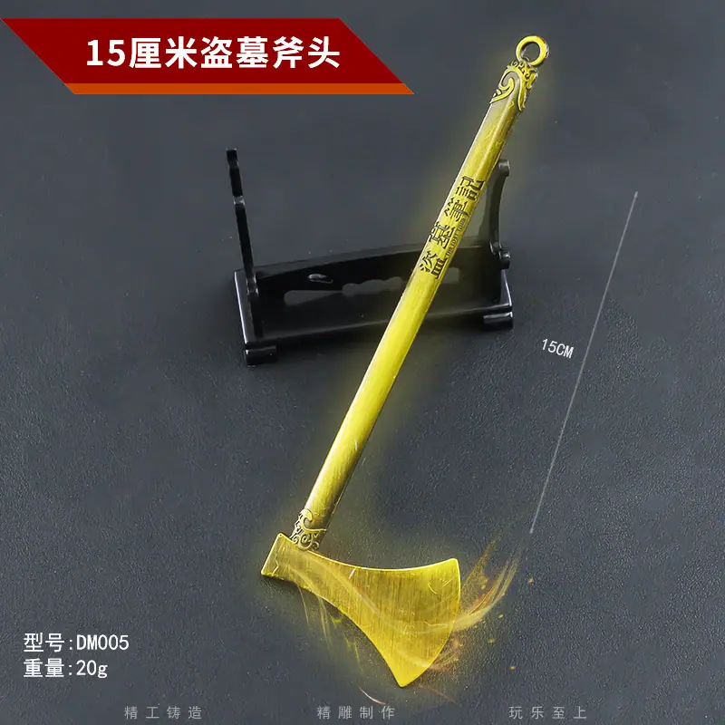 DM005-5-15厘米盗墓斧头主图2.jpg
