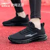 Zapatillas de Correr para Hombre Hongxingerke Verano 2025 Nuevas de Malla Transpirable Negras Casuales Zapatilla de Hombre