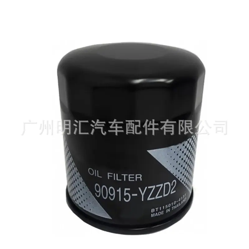 90915-YZZD2 (2)