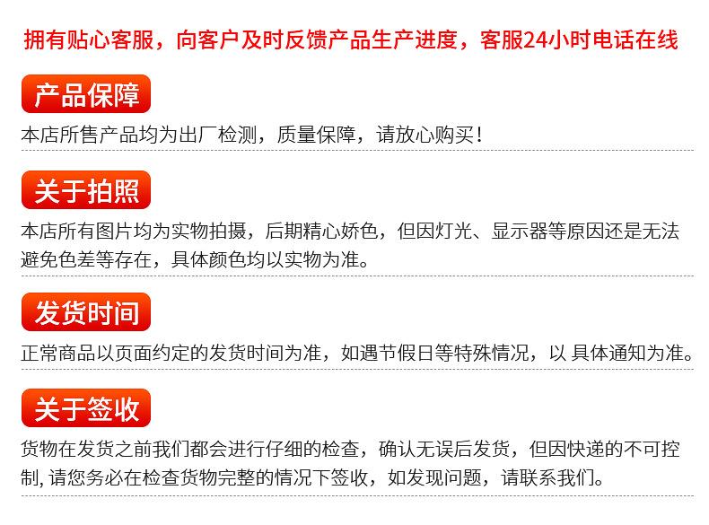 爆款内页_30