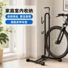 Portabicicletas vertical en forma de L, tubos de acero engrosados para un almacenamiento vertical estable, adecuado para reparación y exhibición de bicicletas de montaña y de carretera