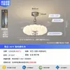 Luminária Ventilador Invisível Estilo Cream Mid-century 2026 com Projeção para um Ambiente de Alto Padrão, Luminária Ventilador Amiga dos Olhos para Quarto e Estudo