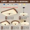 Luminária de Teto para Sala de Estar, Luminária de Estilo Antigo, Luminária de Tecido para Hall de Entrada Estilo Chinês, Luminária para Quarto com Proteção para os Olhos, Pacote Combinado de Luminárias para a Casa Inteira