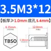 Tuerca remachable avellanada de acero inoxidable Tuerca hexagonal externa impermeable Tuerca de espárrago Inversa TBSO/TBSOS-M4M5M6