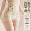 Ventas Directas de Fábrica Popular Transfronterizo Pantalones Moldeadores de Cuerpo sin Costuras de Cintura Alta para Control de Abdomen y Levantamiento de Glúteos para Mujer