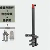Juego Completo de Accesorios para Plataforma de Pesca, Soporte Universal para Caña de Pescar de Peces Grandes, Soporte para Sombrilla, Soporte Ajustable para Bandeja de Cebo, Soporte para Luz de Red de Pesca, Aluminio de Aviación