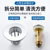 Tapón de Desagüe para Lavabo Tipo Presión con Núcleo Pop-Up Anti-Olor Núcleo de Cobre Dispositivo de Drenaje Accesorios para Lavabo Universal para Baño