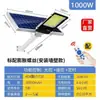 Lámpara de jardín solar para exteriores, lámpara de pared súper brillante impermeable, iluminación del hogar, modelo de proyecto de lámpara de calle de 6 m para zona rural nueva