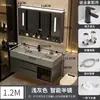 Mueble de baño con lavabo integrado, lavabo de roca nano, diseño de baño inteligente simple y lujoso