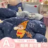 Juego de Cuatro Piezas de Toalla de Gasa Arrugada, Sábana y Funda de Edredón Bordadas, Ropa de Cama de Dibujos Animados Lindos, Juego de Tres Piezas para Estudiantes, Suave y Lisa al Tacto