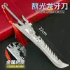 Cine y Televisión Diente de Dragón Marino Espada Arma de Metal Modelo Arma de Aleación Juguete de Anime Adorno Periférico