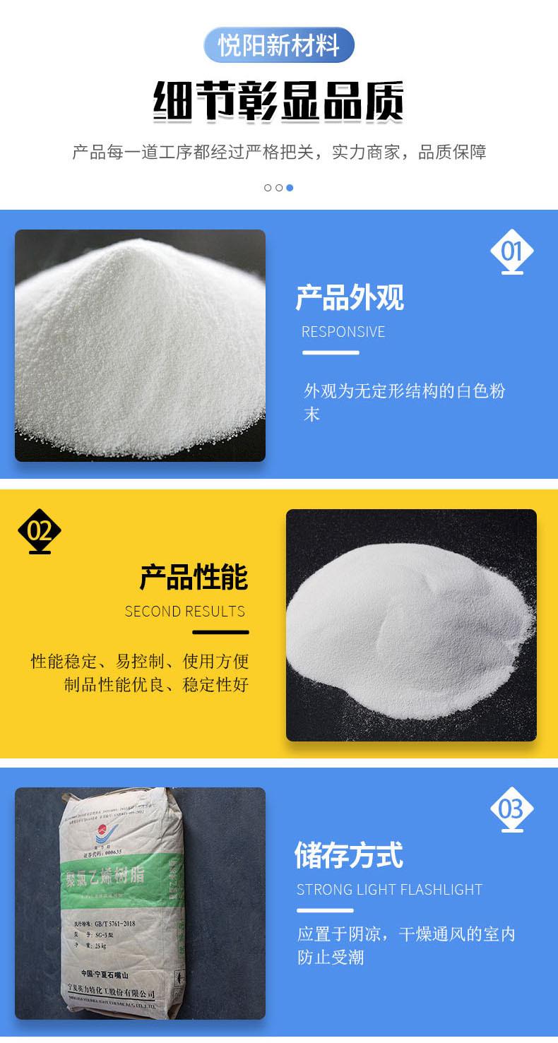 英力特SG-3（6）.jpg