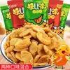 30 Pacotes Pequenos de Feijões de Sabores Estranhos, Feijões de Orquídea Sabor U, Lanches Populares Online, Lanches de Lazer, Frete Grátis