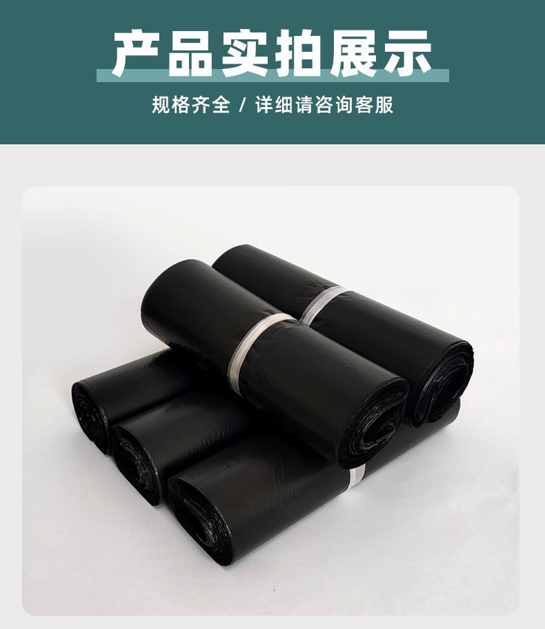 快递袋_08.jpg