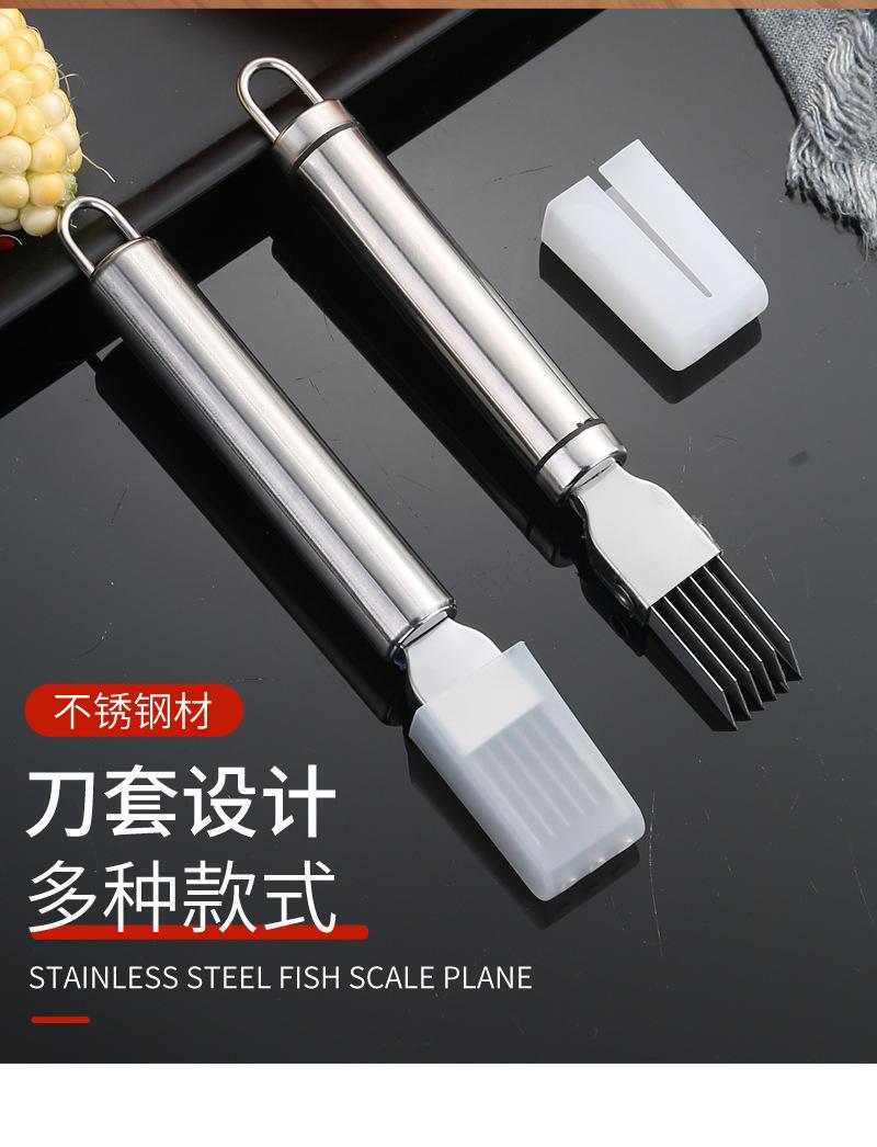 236削葱器_04.jpg