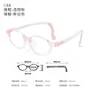 Dr. Armações de Óculos Infantis Loli para Prevenção de Miopia, Mesmo Estilo das Marcas Famosas, Podem Ser Equipadas com Lentes
