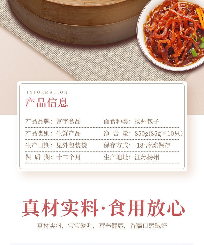 包子详情页_02.jpg