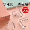 Adesivo Protetor Anti-Colisão para Cantos de Janela, Bordas de Mesa, Protetor de Silicone para Cantos Anti-Colisão, Proteção para Mesa de Centro Infantil