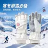Guantes de Esquí para Mujer 2026 Nuevo Invierno A prueba de Viento Cálidos para Montar Más Terciopelo Protección contra el Frío Impermeables Pantalla Táctil Exterior Patinete Eléctrico Mujer
