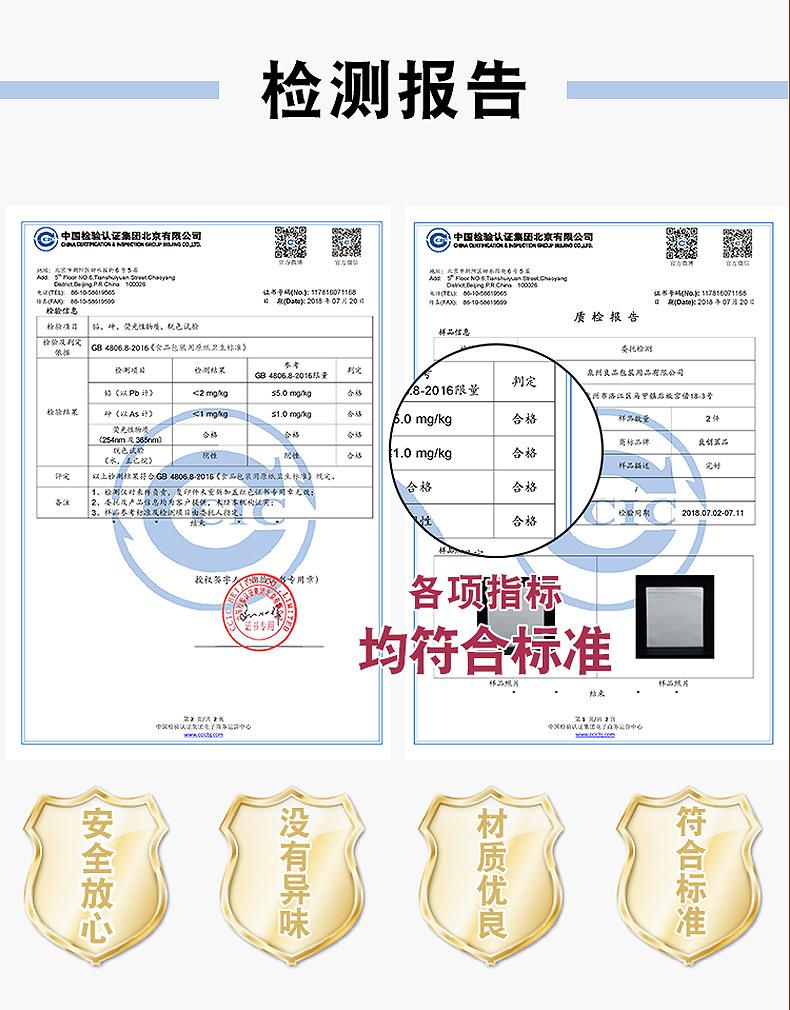 私藏茶详情页_09.jpg