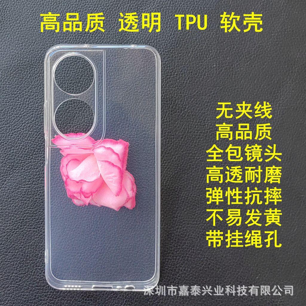 7 荣耀 畅玩50PLUS