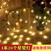 Luzes de Fio com Clipes para Fotos Estrela para Decoração de Quarto Feminino Estilo Ins, Quarto Romântico e Quente
