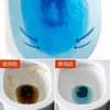 Limpiador de Inodoro Burbuja Azul Tesoro Limpieza de Inodoro Desodorizante Eliminador de Suciedad Limpiador de Inodoro Bola Limpiadora Aroma Fresco Tipo Mejorado