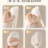 Gorro secador de pelo de felpa de coral engrosado para mujer, toalla para la cabeza absorbente y de secado rápido, gorro de baño, no necesita secador, suave y amigable con la piel para uso en casa