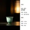 Taza de Té de Cerámica con Adorno de Vid Verde Pintado a Mano Lago Dehua, Juego de Té Kung Fu, Taza de Té Pequeña para el Hogar, Taza Individual