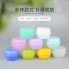 Botella de Crema 5G10G20G30G50G, Botella para Mascarilla Facial, Botella Dispensadora Cosmética, Caja para Crema, Botella de Crema Portátil