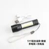 Linterna Mini 511COB Transfronteriza Luz de Trabajo Recargable para Exteriores Luz de Emergencia para Reparación con Luz Lateral Regalo