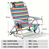 Cadeira dobrável de exterior com ajuste de cinco níveis, adequada para uso em acampamento e na praia, pode ser usada para sentar ou deitar, com braços, cadeira de lazer brasileira, espreguiçadeira
