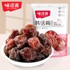 Bolsa de 45 g de ciruelas secas de Weiziyuan, ciruelas coreanas, carne de ciruela seca, fruta en conserva, fruta seca en conserva, refrigerios de oficina y de ocio.