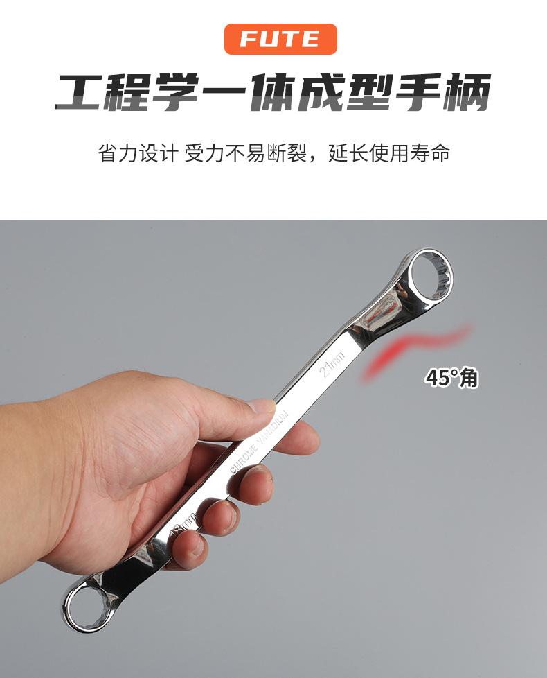 弗特两用扳手_03.jpg
