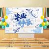 Fondo de Graduación Lindo y Moderno para Jardín de Niños y Escuela Primaria Temporada de Graduación Ambiente Decoración Colgante Fondo para Fotos Personalización