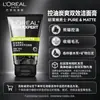 L'Oreal Limpiador Refrescante Anti-Puntos Negros Control de Grasa Carbón para Hombre Control de Aceite Hidratante Roca Volcánica Selección Multifunción