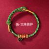 Pulsera de Cuerda Roja con Piedra de Proyección Nano Microtallada Tejida a Mano con los Doce Animales del Zodíaco y sus Deidades Guardianas
