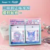 Guangbo Sanrio Punk Art Magazine Pegatinas Láser Estilo Dibujos Animados Decoración de Diario Pegatinas Lindas
