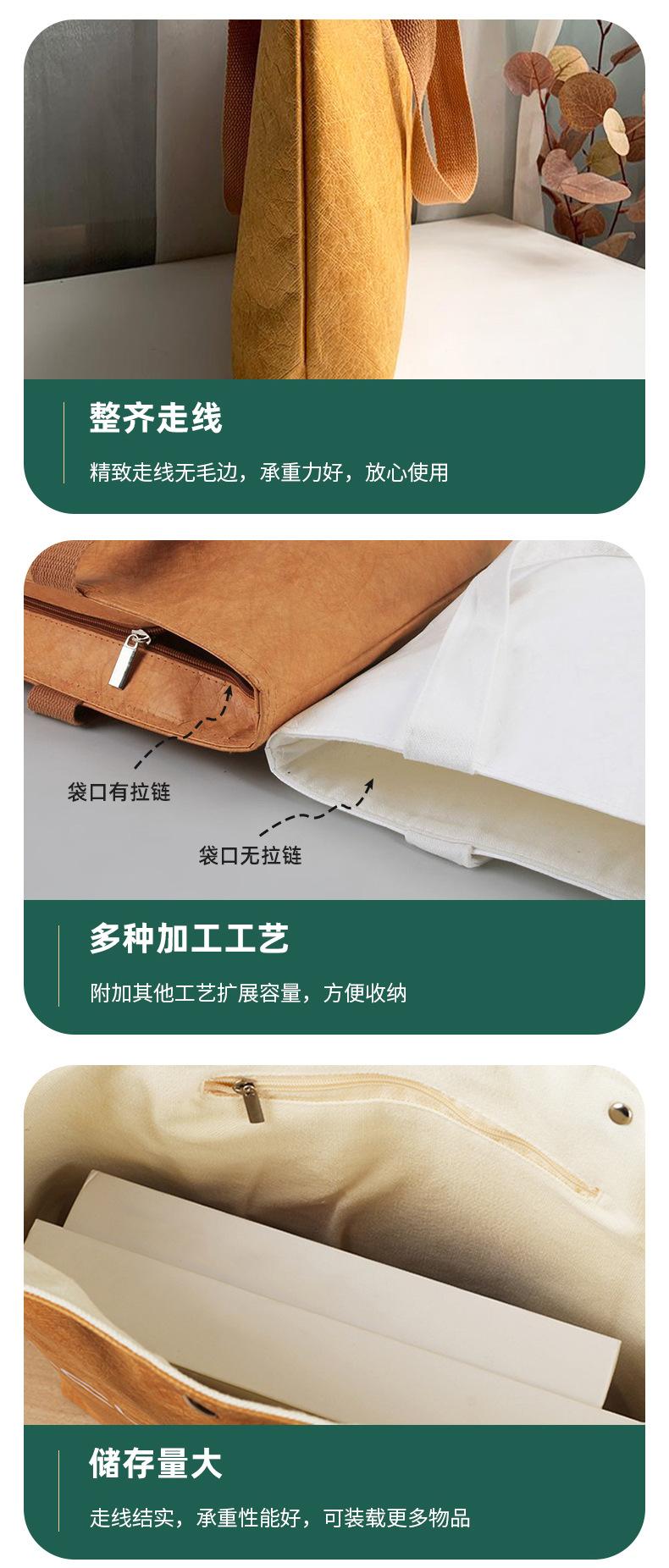 杜邦纸袋定制_14.jpg