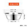 Cuenco para sopa de acero inoxidable 304 de Hongli, cuenco para verduras, cuenco para cocinar y cuenco para ensaladas para hornear fideos, cuenco para sopa de restaurante y cantina.