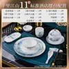 Configuração de Mesa de Hotel de Luxo Clube Casa Logotipo Personalizado Conjunto de Louças de Cerâmica Jingdezhen Pratos Pratos Hashis Copos de Água