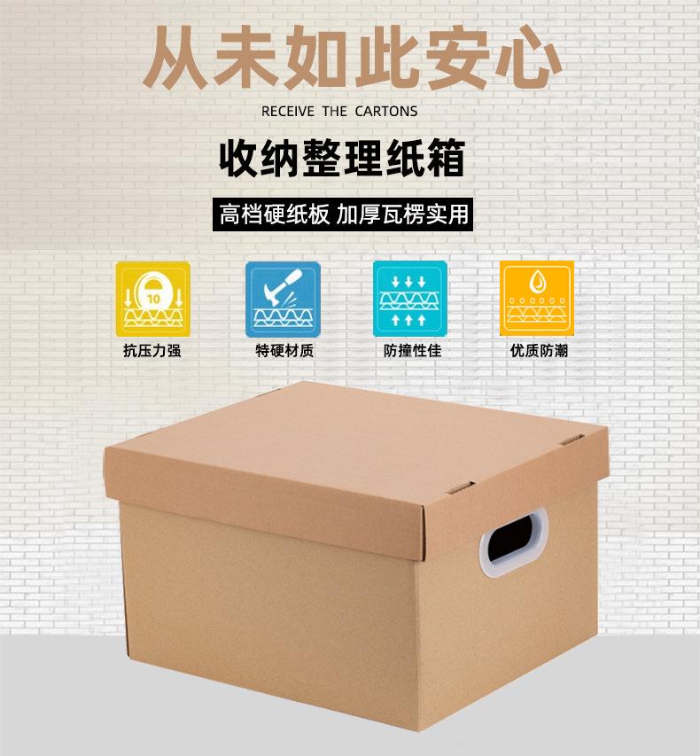 收纳箱新版详情_01