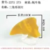 Tabla de Cuerno Gua Sha para Tabla de Afeitado Facial para Mujeres, Palo para Tirar de Ojos, Herramienta de Raspado para Masaje Facial Meridiano de Belleza al por Mayor