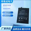 Adequado para Xiaomi Black Shark 1ª Geração Skr-A0 Telefone para Jogos Helo Awm-Ao Telefone Celular Bateria Bs01Fa Atacado