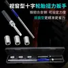 Llave dinamométrica de cruce para neumáticos preestablecida para ventana de Taiwán acero aleado cromo vanadio torque ajustable llave dinamométrica