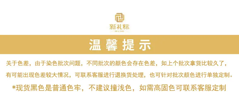 0详情页图