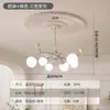 Nuevo candelabro estilo crema, moderno y simple, con diseño de frijol mágico, adecuado para la sala de estar, con forma de rama floral, ideal para el dormitorio principal